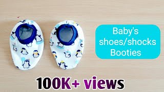How to make newborn baby shoes/ Booties?? नवजात शिशु के जूते बनाने का तरीका