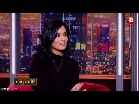 الكاتبة أصايل الإبراهيم تأسيسي كله إنجليزي في مدارس خاصة