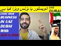 What is UAE DUBAI Investor Visa|Business Setup in UAE Dubai| Start Business in DUBAI UAE in 8000 AED