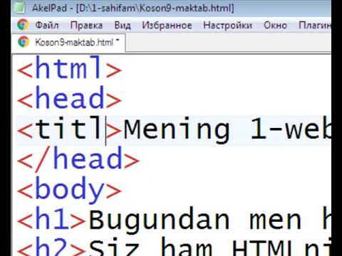 Video: HTML-da konsolga qanday chop etishim mumkin?