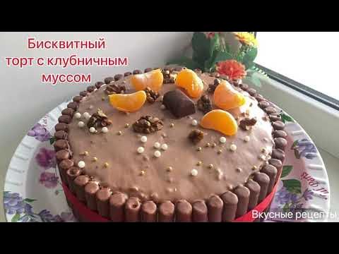 Как готовить киевский торт?