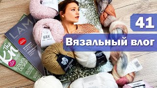 Эту Кокетку я мечтала связать/Выбираем модели на весну/От этой пряжи я не могу оторваться