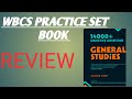 Wbcs practices set book 2023  book review  prabir biswas jobstudy 