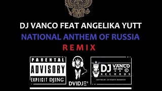 Гимн Российской Федерации • The National Anthem Of Russia ( Dance Version )