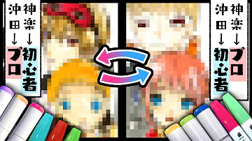 銀魂 書き方 تحميل Download Mp4 Mp3