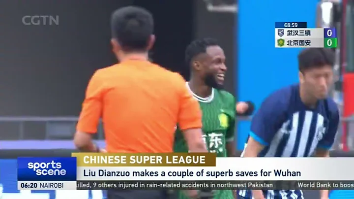 Chinese Super League 🇨🇳⚽️🔥| Beijing Guoan 1 - 0 Wuhan Three Towns | 北京国安 1-0 武汉三镇 阿布雷乌致胜球 - DayDayNews