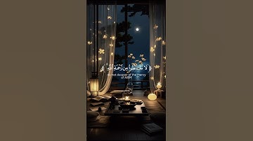 قران كريم تلاوة خاشعة للشيخ محمد اللحيدان #قرآن #quran #اكسبلور #القرآن_الكريم #محمد_اللحيدان