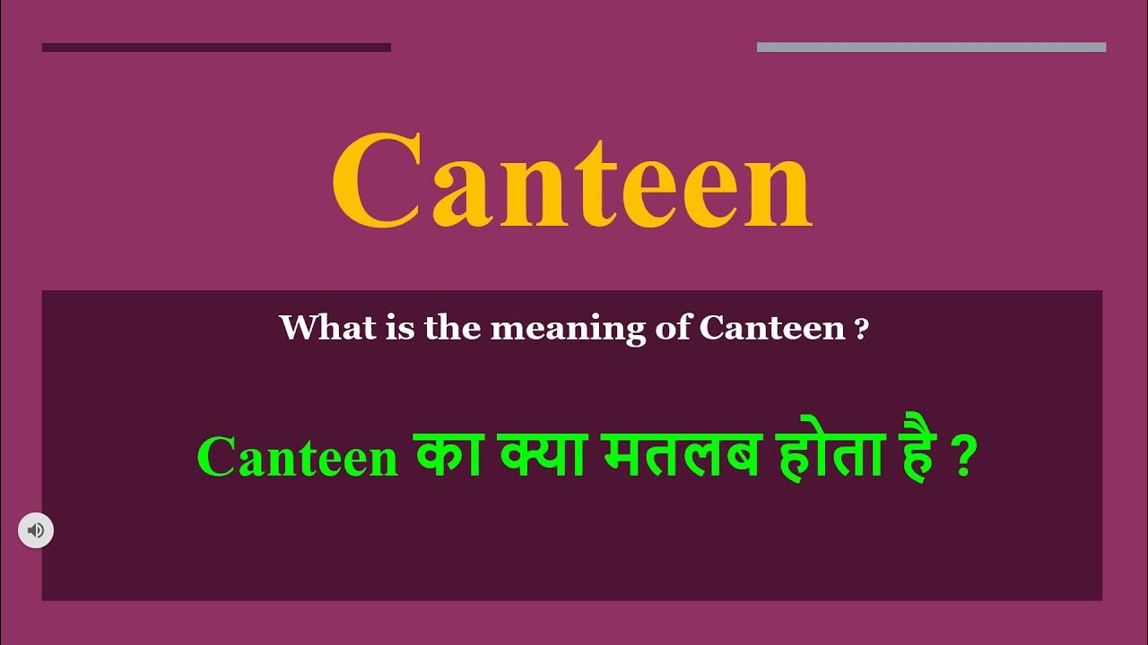 Canteen meaning in Hindi Canteen ka kya matlab hota hai daily use English words YouTube