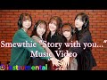 Videoclip &ldquo;Story with you...&rdquo; Smewthie instrumental 🎼