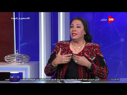 كلمة أخيرة تنتمي لفقه النوازل وهي أساس العدل رأي النائبة نشوى الديب في فتوى الكد والسعاية