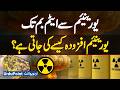 From Uranium To Atomic Bomb | How Uranium Enrichment Works | Explained Simply