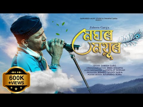 Meghor Mayur l Zubeen Garg l Lakshyajit Boruah l Deeg Diganta l Champak Saikia l Zubeen New Song