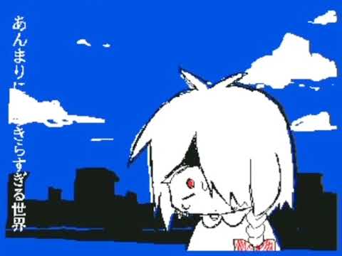 うごメモ 創作 ねむりも