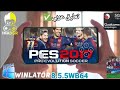 تحميل وتشغيل لعبه بيس 2017 علي محاكي Winlator 
