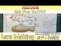 UP用No3000 ok