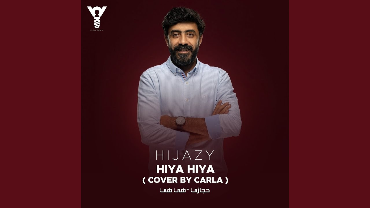 YouTubeでHiya Hiya (Cover By Carla)を視聴