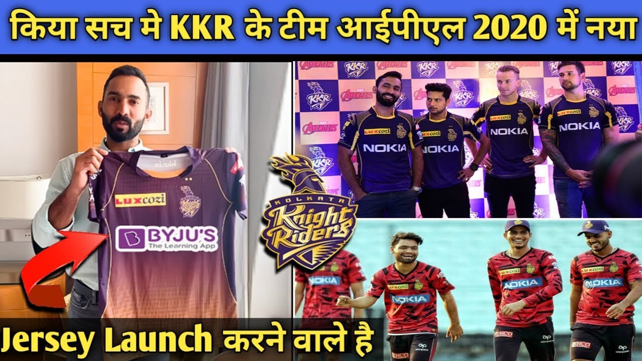 kkr jersey for ipl 2020