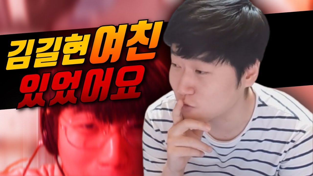 복귀 첫날부터 논란 생겼습니다