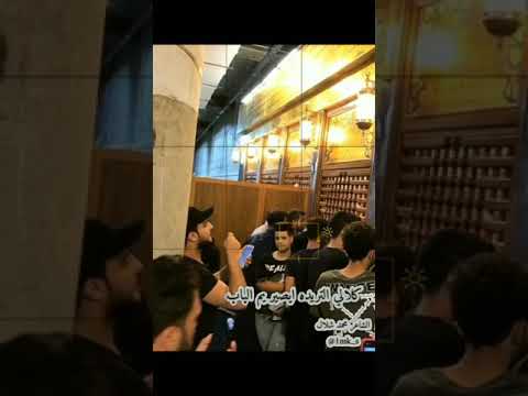 شعر في ضريح السيده شريفه بنت الحسن ع طبيبة المعلولين الشاعر محمد شلال الجبوري