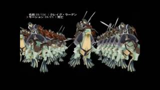 Suikoden 5 Debug Menu