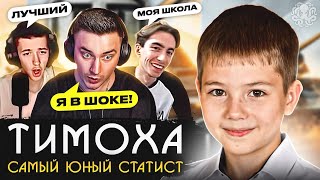 ЧТО ОН ТВОРИТ В СВОИ 9 ЛЕТ? 🐙 СИЛЬНЕЕ СТАНЛОКА и УМНЕЕ КЛУМБЫ