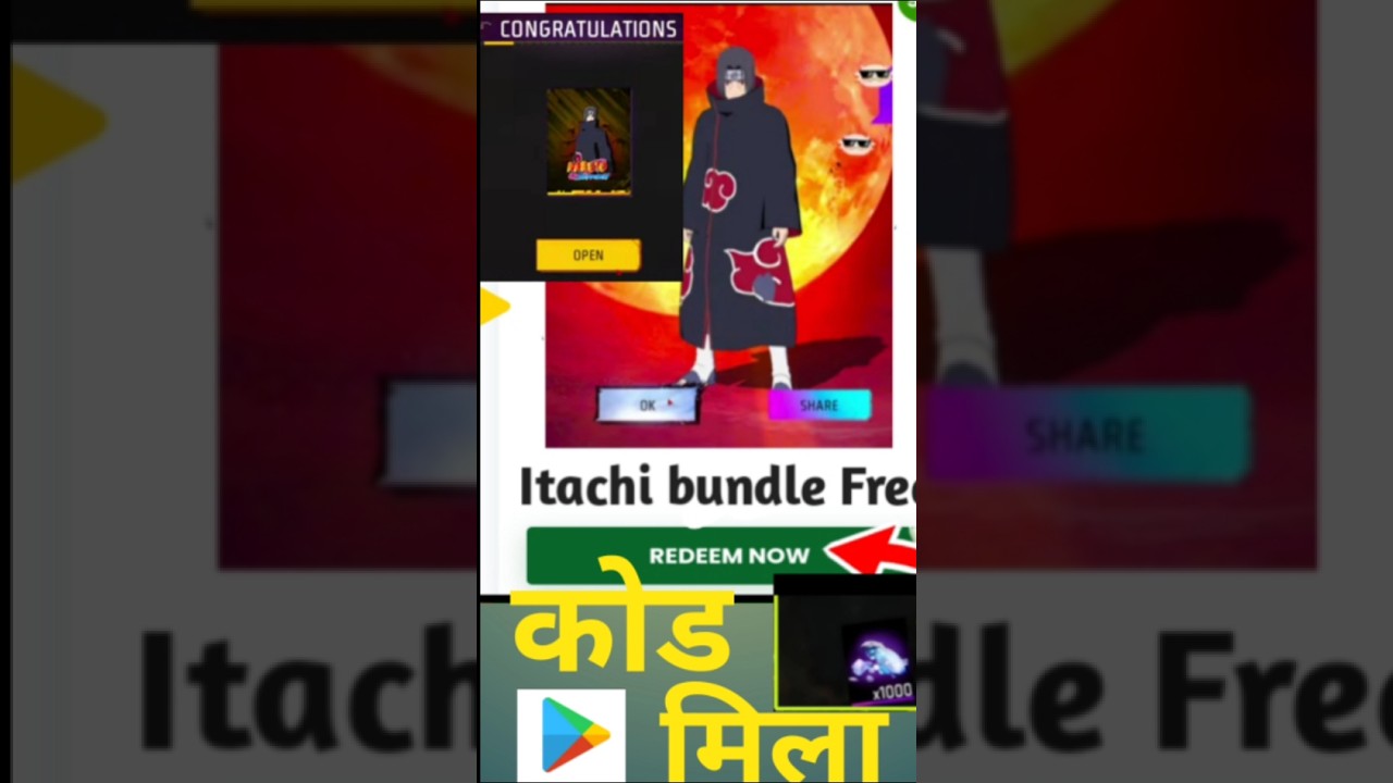 Itachi Uchiha Bundle in Free Fire 😱 1 💎 में | Itachi bundle redeem code