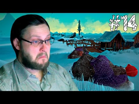 Видео: The Long Dark ► НОВЫЕ ЛОКАЦИИ ► #14