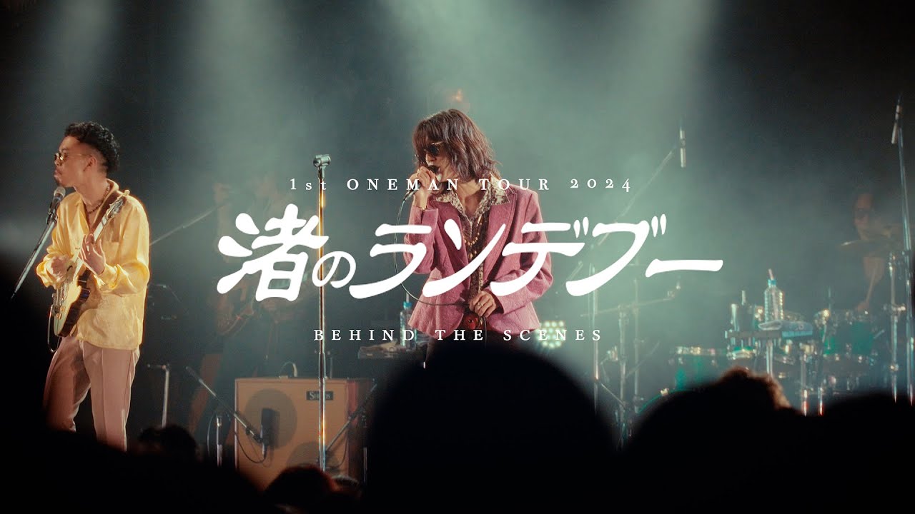 1st ONEMAN TOUR 