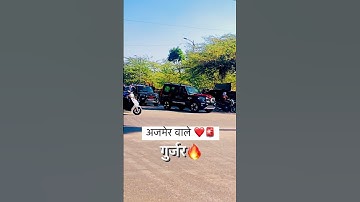 Gujjar Se Mulakat | New Gurjar Song 2023 | Rohit baisla | MG Gurjar | Gyanendra Sardana