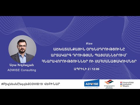 Video: Արդյո՞ք CoAP-ն ապահովում է անվտանգություն: