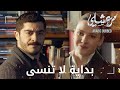 لقاء يحرك القلوب ماهور ومرعشلي مسلسل مرعشلي Maraşlı أجمل المقاطع لقاء يحرك القلوب ماهور ومرعشلي مسلسل مرعشلي Maraşlı أجمل المقاطع