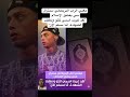 مغني الراب البريطاني سنترال سي يعتنق الإسلاملقد غيرت اسمي للتو ونطقت الشهادةأنا مسلم الآن mp3