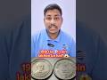 1990 Ka 1 Coin - Real Price Kya Hai?Log Galat Samajhte Hain #coinholder #dailycoin #coinsale #coin