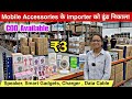 🔥 Gaffar Market Delhi 😱 | Mobile Accessories Sabse Saste 💸 Charger, Earbuds Wholesale Price 🔥