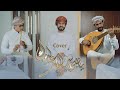 Cover يا نبي سلام عليك عمر البريكي Ya Nabi Salam Alayka Omar Albreiki 