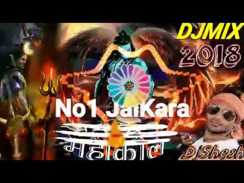 Ham to chele bhi unke Hain jinka koi Guru nahi tha Bol bam DJ 2020 Bol bam hit song Jay Mahakal