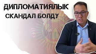 Акыркы миграция жаңылыктары | 13.04.2024