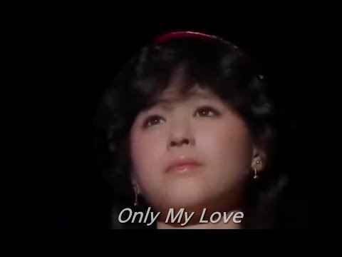 Only My Love 松田聖子 Stage Mix