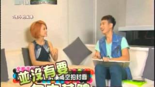 楊丞琳 20130907 MTV 西洋華語封神榜 天使之翼 大來賓 Part 1/2