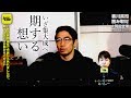 香川真司が帰国…ロシアW杯出場へ期する思いを語る