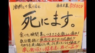 過激な売り文句のおかき「烈火わさび」を食べてみた