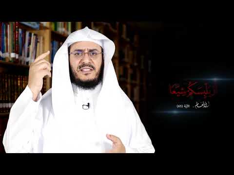 ما المقصود ب أو يلبسكم شيع ا برنامج غريب القرآن الحلقة 175