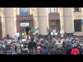 Захват пророссийскими силами харьковской обладминистрации, 01.03.14., начало штурма (видео 1.1.)