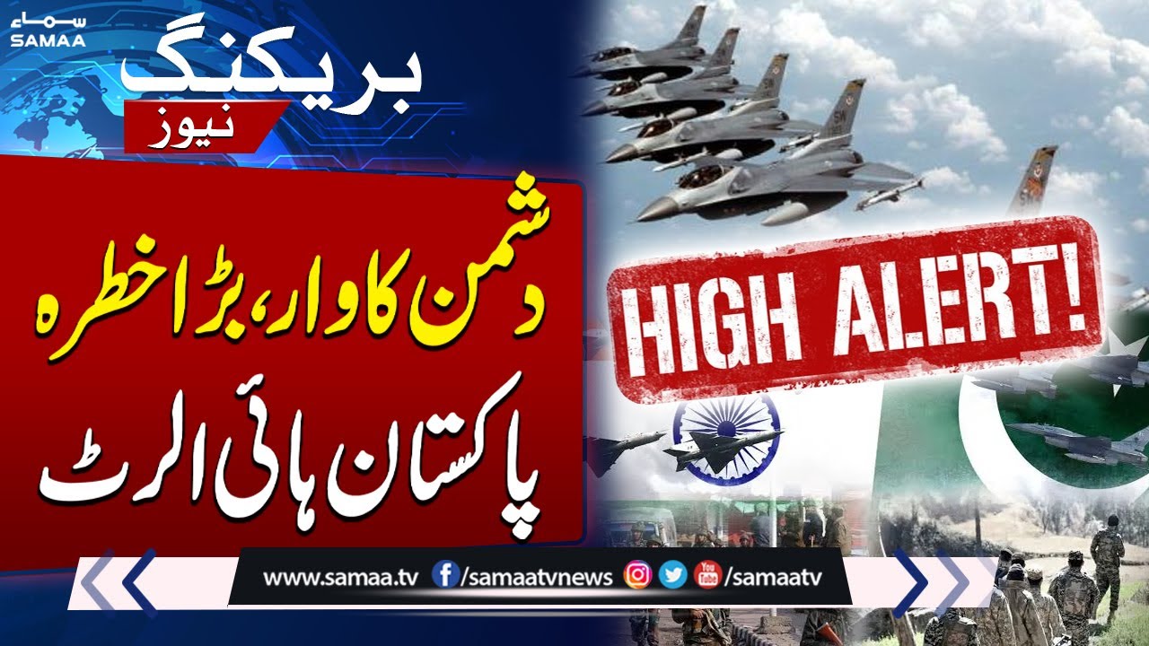 Pakistan on high alert: Airspace under tight surveillance amid expected ...