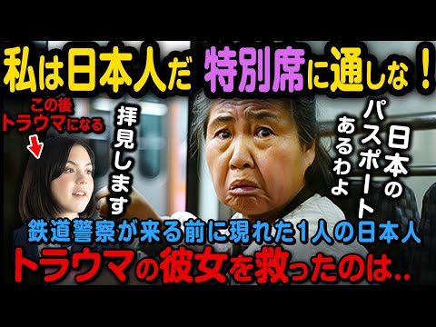 『アタケ・デ・ネルヴィオス』という言葉をご存知でしょうか
