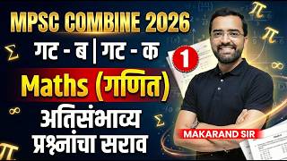 MPSC Combine Gr.B &amp; C 2026 | Part - 01 | Maths | Most Expected Questions | IMP Question Series#mpsc