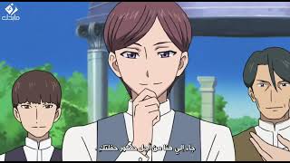 انمي أميرة المطر الحلقة 3 الجزء 3