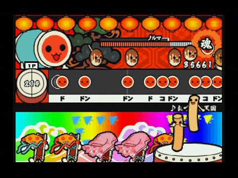 【太鼓の達人 タタコンでドドンがドン】おさかな天国(むずかしい)【CSアーカイブ】