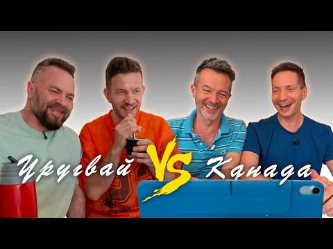 Guys from Uruguay are our guests 🔥 Comparing immigration to Canada and Uruguay