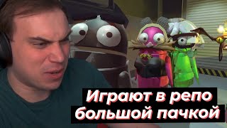 видео: 11 ДРУЗЕЙ САСАОУШЕНА ИГРАЮТ В R.E.P.O. | SASAVOT, iceicell, cutierover, ken, rostikfacekid, helin139 картинка: 11 ДРУЗЕЙ САСАОУШЕНА ИГРАЮТ В R.E.P.O. | SASAVOT, iceicell, cutierover, ken, rostikfacekid, helin139